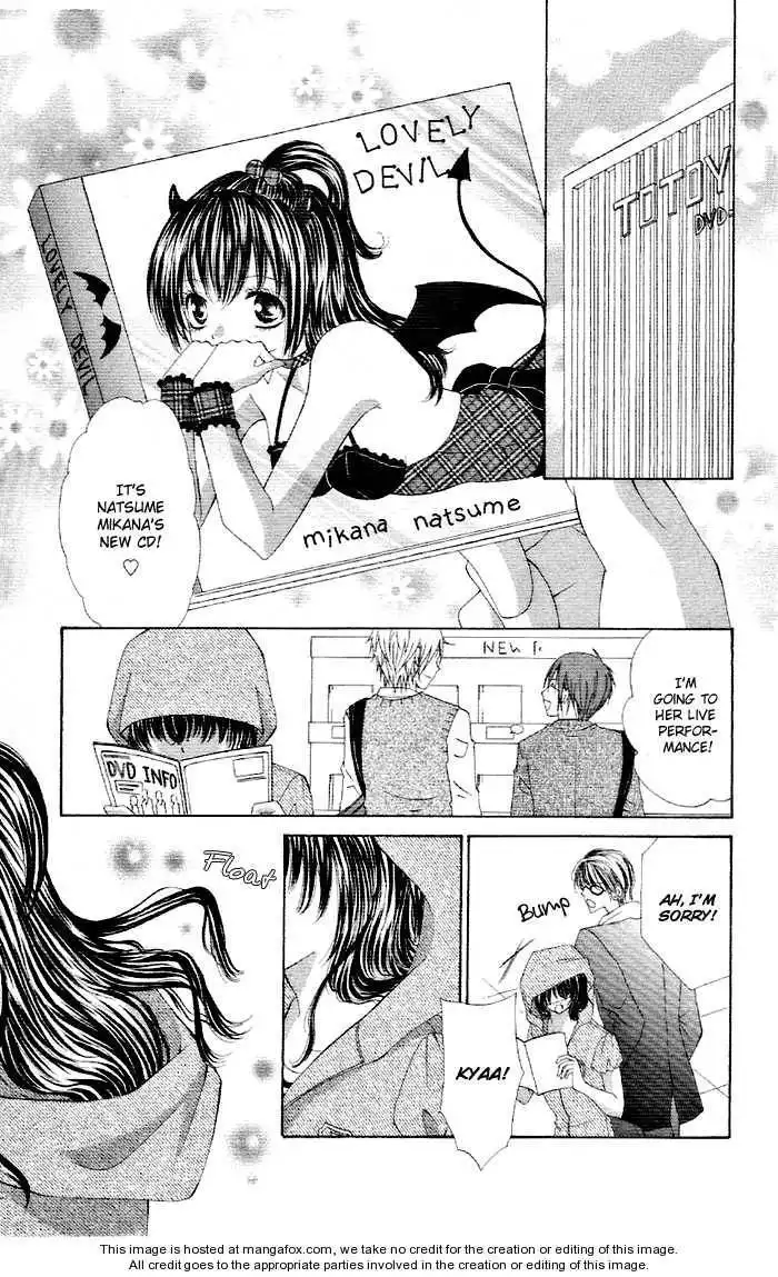 Otome no Omocha Chapter 3 4